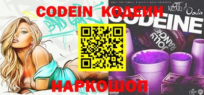 первитин Новозыбков