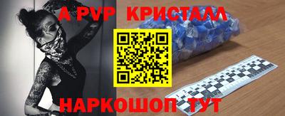 соль курить ск Новодвинск