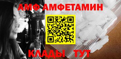 первитин Новозыбков