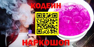 первитин Новозыбков