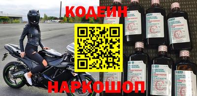 COCAINE Новокубанск
