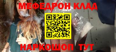первитин Новозыбков