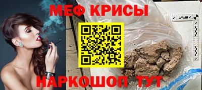 соль курить ск Новодвинск