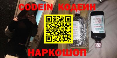 COCAINE Новокубанск