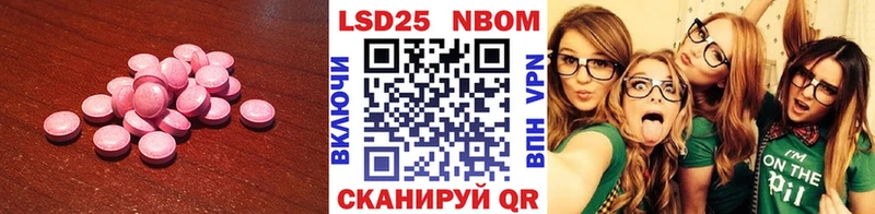 Лсд 25 экстази ecstasy закладка даркнет формула Североморск