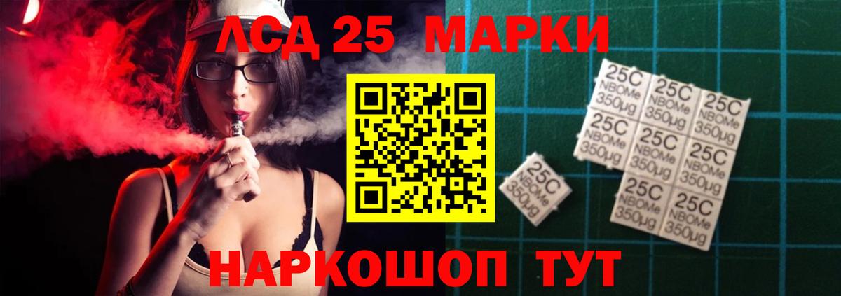 Североморск  LSD-25 экстази ecstasy  LSD-25 экстази кислота  Вход с VPN 