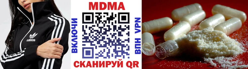 МДМА Molly  купить наркоту  Североморск 
