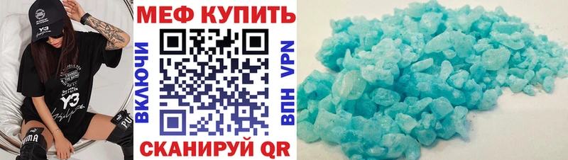 МЕФ 4 MMC  Североморск 