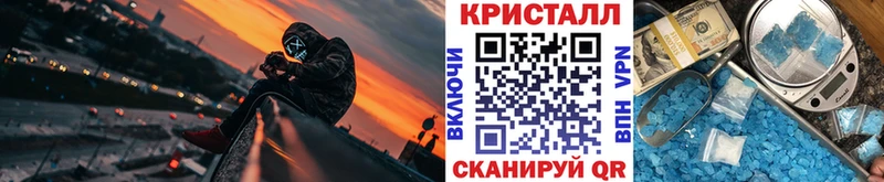 Метамфетамин пудра  Североморск 