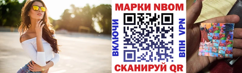 OMG как войти сайты даркнета Telegram Североморск Наркотические марки 1,8мг что такое