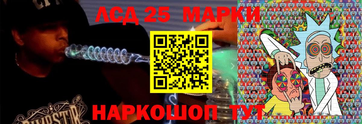 Наркотические марки  Вход с VPN  Североморск  Марки 25I-NBOMe 1,8мг 
