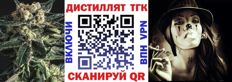 это наркотические препараты  MEGA вход  Североморск  Дистиллят ТГК гашишное масло 