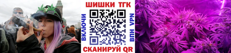 Конопля MAZAR Североморск
