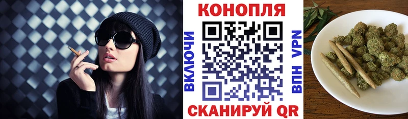 МЕГА сайт  Североморск  Канабис марихуана 