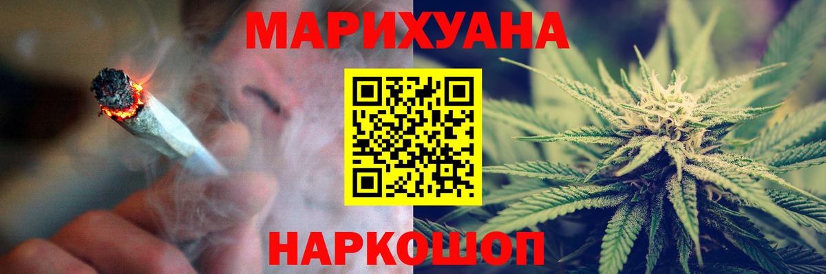 Меф  Североморск  A PVP СК кристаллы  МАРИХУАНА  Меф   ГАШИШ  Кокаин  Вход с VPN  MDMA 