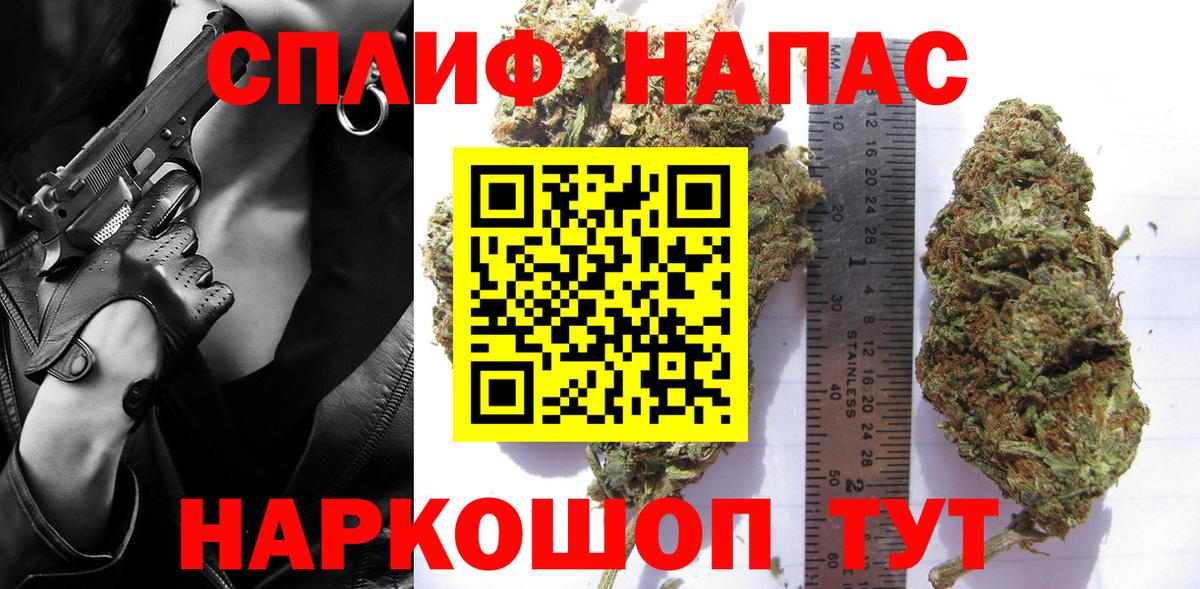 Североморск  МАРИХУАНА марихуана  Бошки марихуана VHQ  Марихуана гибрид  Вход с VPN 